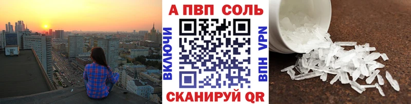 Где найти наркотики Шуя ГАШ blacksprut как зайти КОКАИН Галлюциногенные грибы Меф Канабис APVP АМФЕТАМИН
