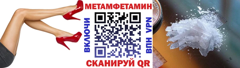 Амфетамин Premium  где купить наркоту  Шуя 