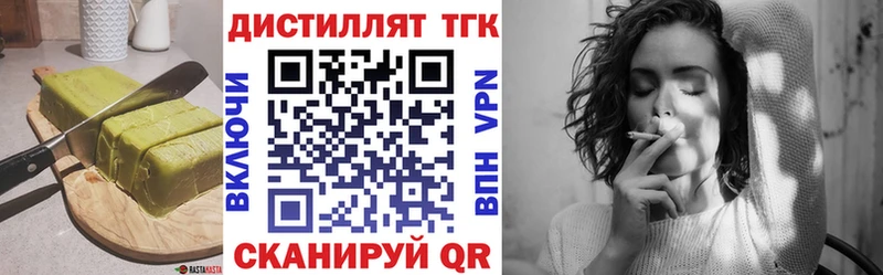 цена наркотик  Шуя  Печенье с ТГК марихуана 
