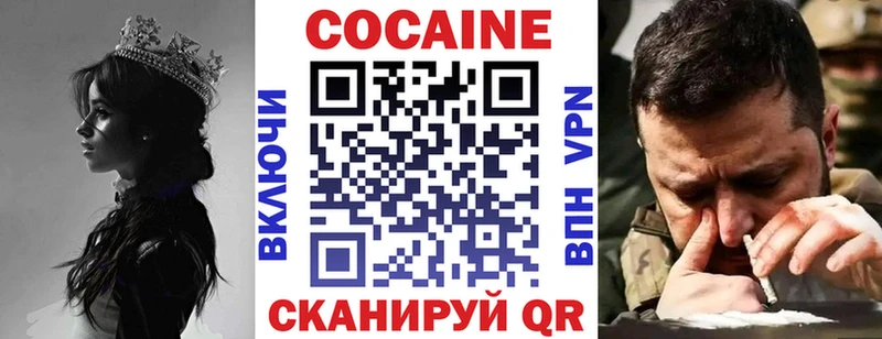 Кокаин Columbia  kraken ONION  Шуя 