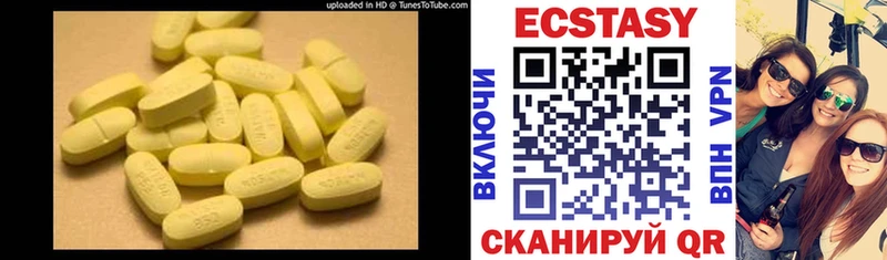 Экстази ешки  Шуя 