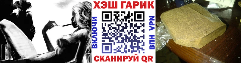 ГАШ хэш  где купить   Шуя 