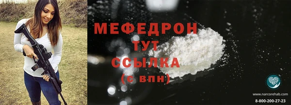 стафф Белокуриха