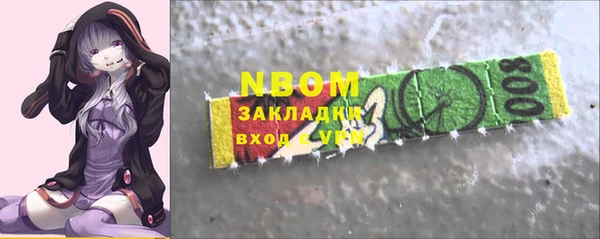 дмт Балабаново
