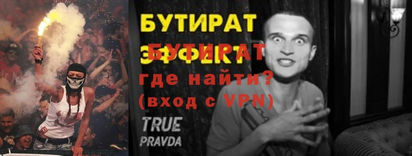 герыч Нягань