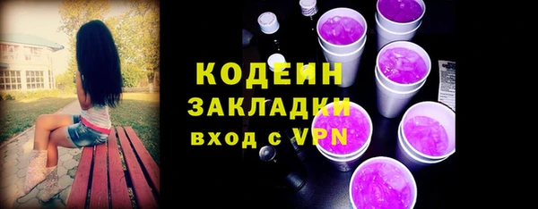 наркотики Няндома