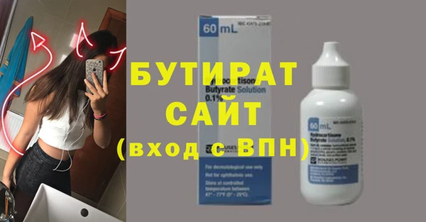 СК Беслан