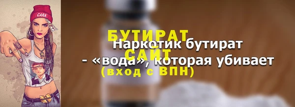 2c-b Белоозёрский