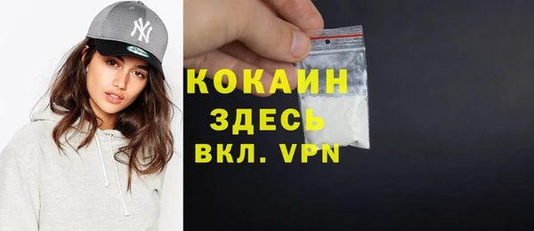 наркотики Няндома