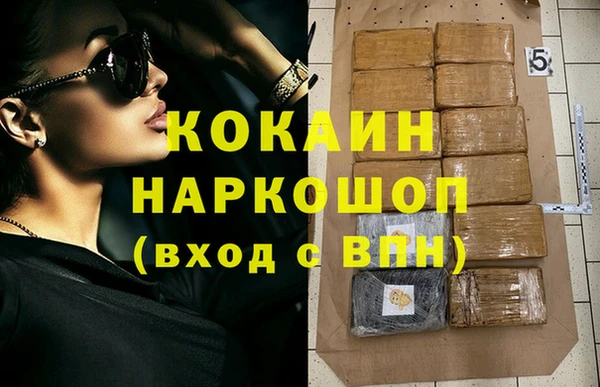 каннабис Балахна