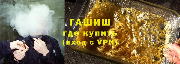 гашик Баксан