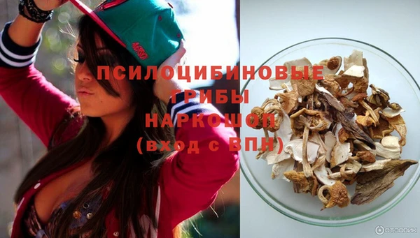 альфа пвп VHQ Нязепетровск