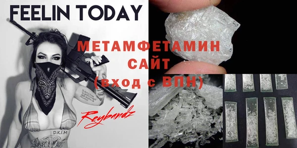 гашик Баксан