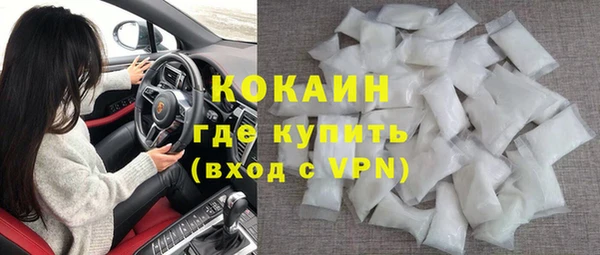 стафф Белокуриха