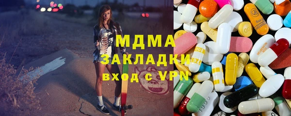 герыч Нягань