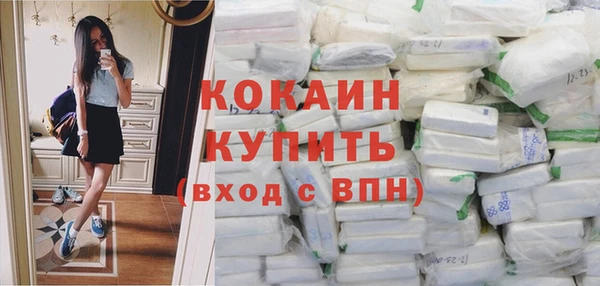 альфа пвп VHQ Нязепетровск