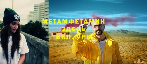 мет Бикин
