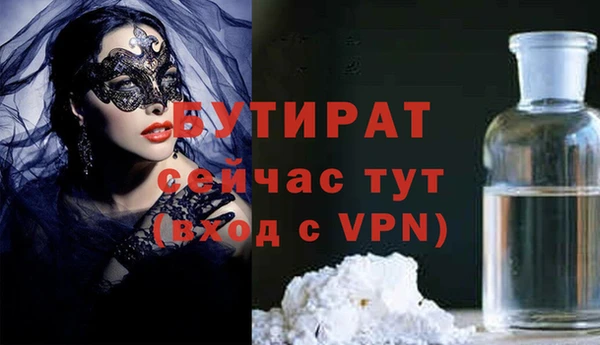 наркотики Няндома