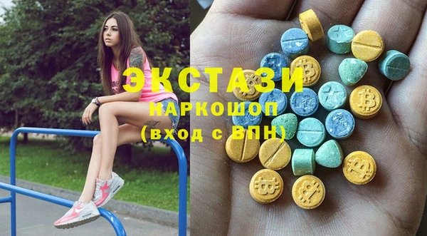 мяу мяу кристалл Билибино