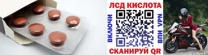 что такое   Шуя  ЛСД экстази кислота 