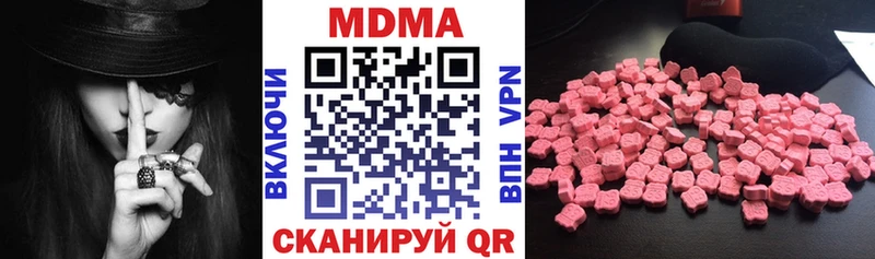 купить наркотики цена  Шуя  MDMA crystal 