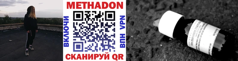 Метадон мёд купить наркоту blacksprut ONION Шуя